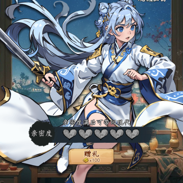 穿越之系统觉醒