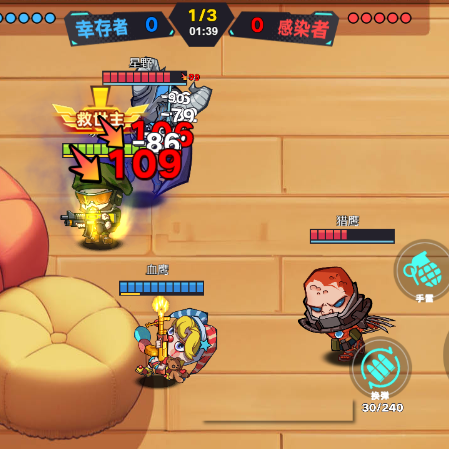 末日丧尸决斗场